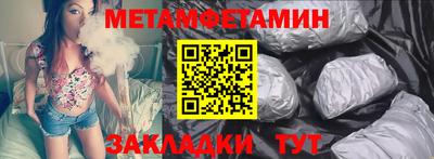 марихуана Новодвинск