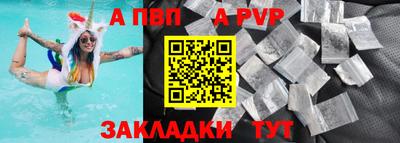 марихуана Новодвинск