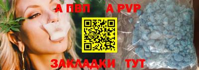 соль курить ск Новозыбков