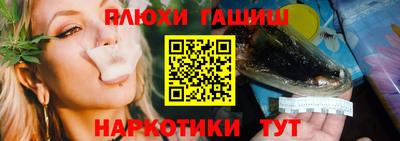 соль курить ск Новозыбков