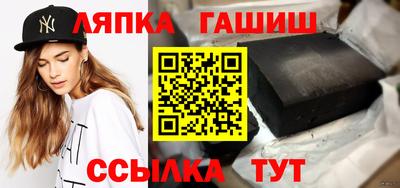 соль курить ск Новозыбков