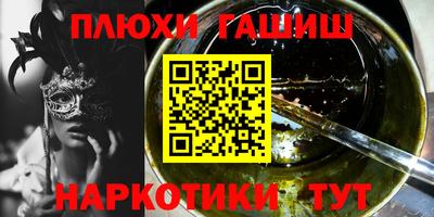 кокаин колумбия Новокубанск
