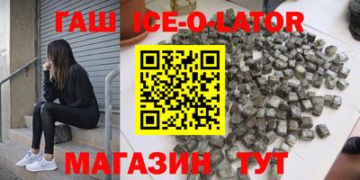 соль курить ск Новозыбков