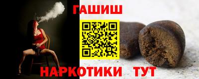 марихуана Новодвинск