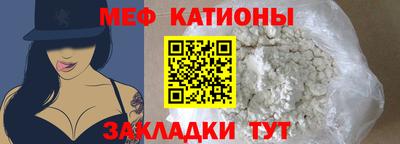 соль курить ск Новозыбков