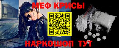 соль курить ск Новозыбков