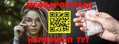 марихуана Новодвинск
