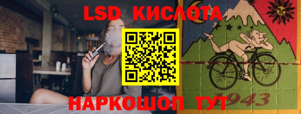 Лсд 25 экстази  Вход с VPN  Черногорск      Лсд 25 экстази кислота  ЛСД экстази ecstasy 