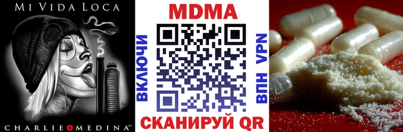 MDMA VHQ  купить наркотики сайты  Черногорск 