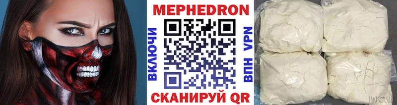 что такое наркотик  Черногорск  блэк спрут как зайти  Меф кристаллы 