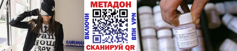 МЕТАДОН VHQ  продажа наркотиков  Черногорск 