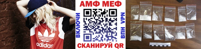 Первитин пудра  мега ССЫЛКА  Черногорск 