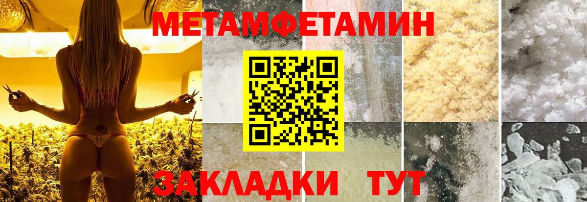 Первитин витя  Вход с VPN  Черногорск  Первитин витя 