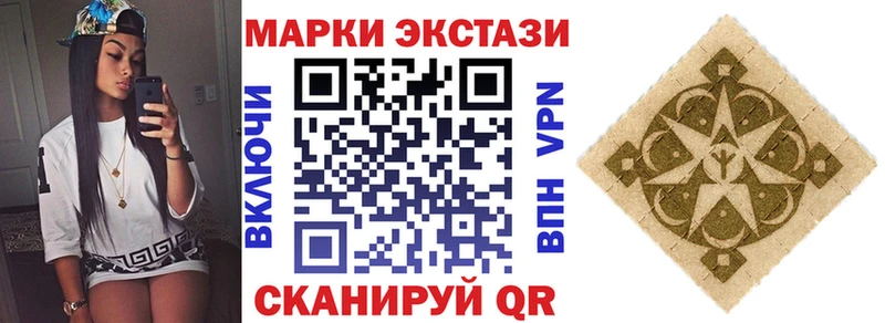 Марки N-bome 1,5мг  Черногорск 