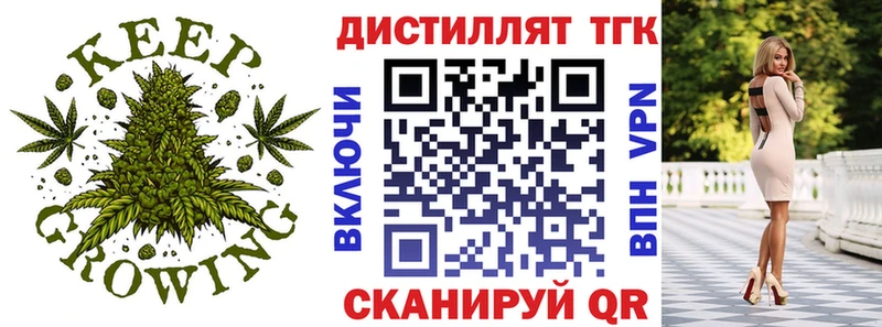 ТГК Wax  хочу наркоту  Черногорск 