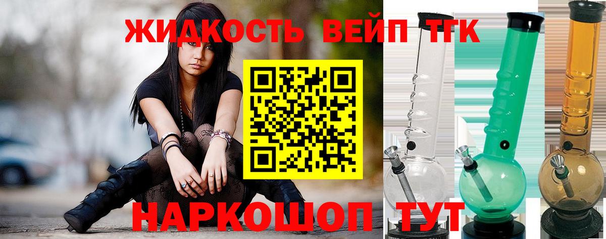 МЕФ Черногорск