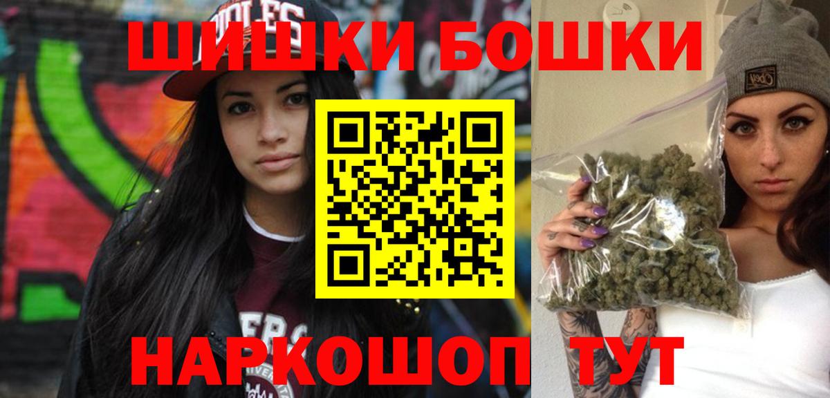 Бошки марихуана семена Черногорск