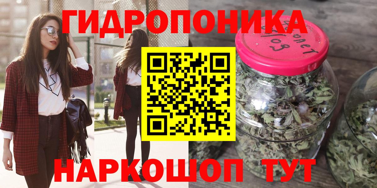 Каннабис White Widow  Вход с VPN  Канабис SATIVA & INDICA  Черногорск 